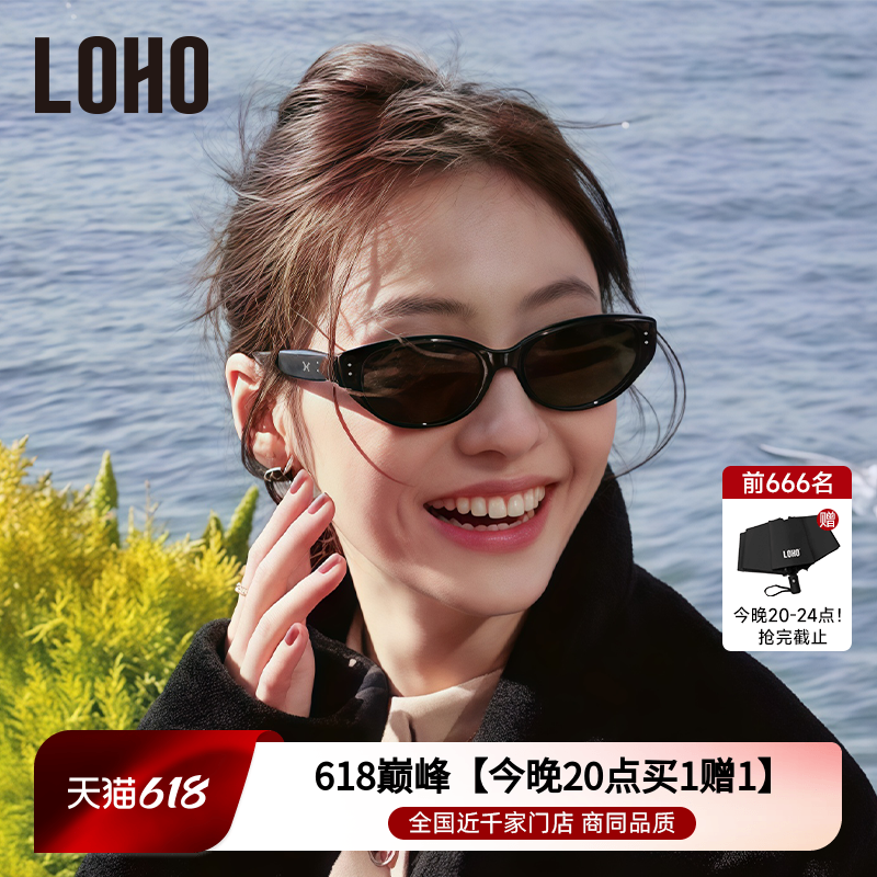 【网红爆款】LOHO墨镜女太阳镜防晒26新款高级开车旅游偏光猫眼镜