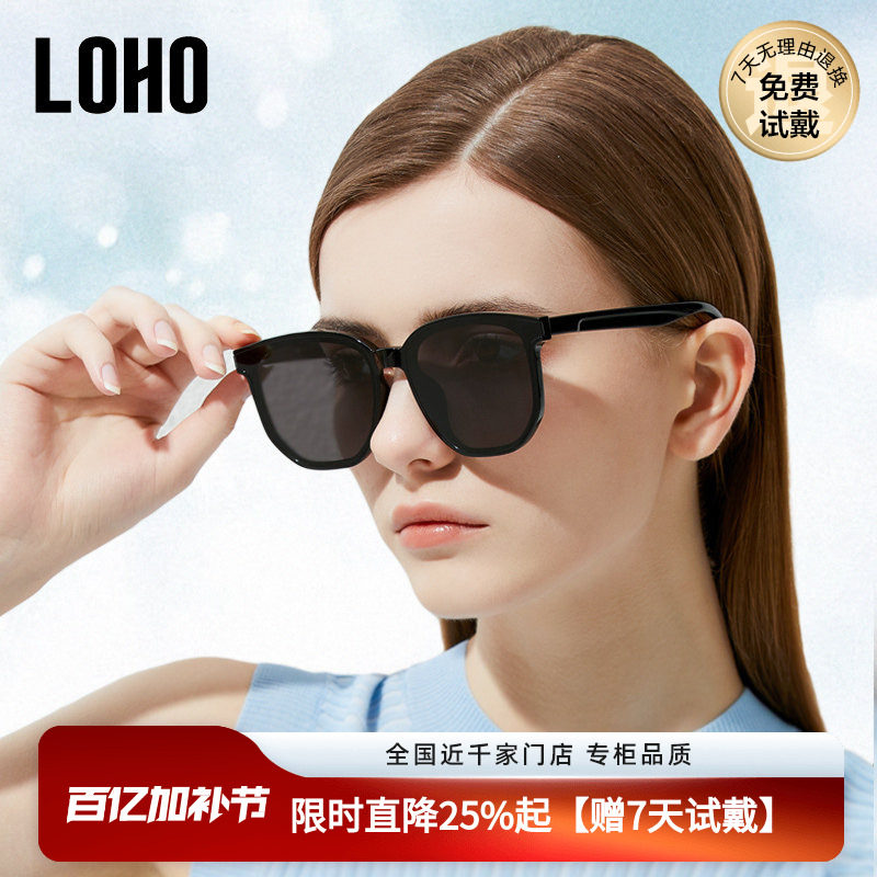 LOHO墨镜太阳镜女男款高级感尼龙偏光开车防晒紫外线显瘦显白脸小