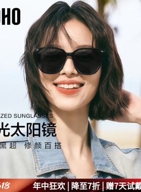 LOHO偏光墨镜太阳镜女款2026新款高级感防晒紫外线gm男款近视眼镜