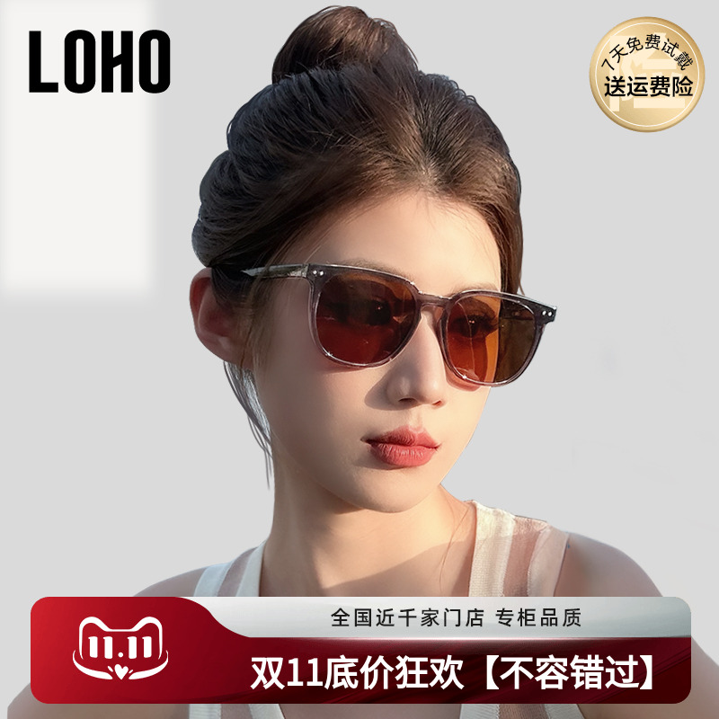 LOHO墨镜女款2025新款潮流时尚GM小框偏光茶色防晒紫外线太阳眼镜