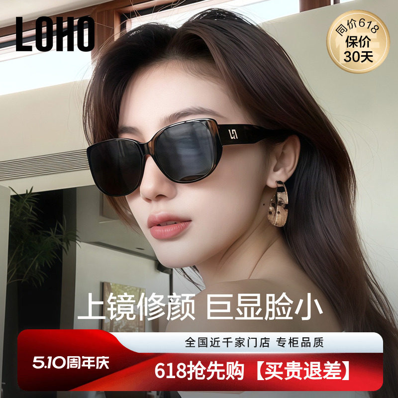 LOHO大框宽边猫眼墨镜女款26年新款偏光方圆脸墨镜女防晒太阳镜