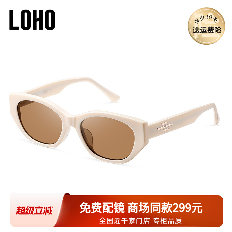 LOHO眼镜高级感墨镜女款2025猫眼偏光配近视窄框太阳镜男LH41609