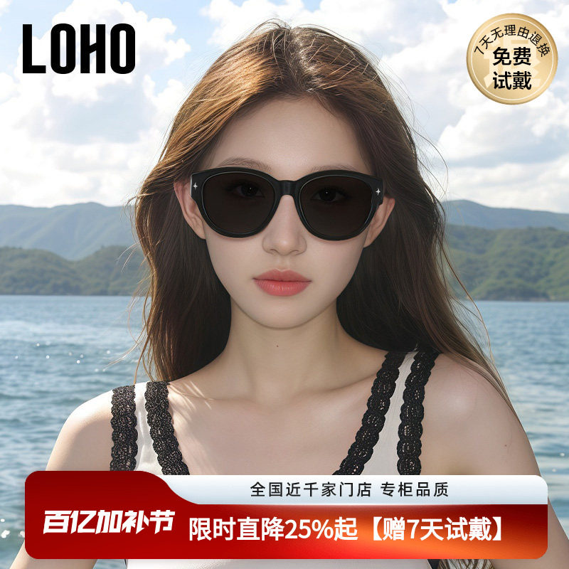LOHO猫眼墨镜可套近视镜女款适合方圆脸偏光太阳眼镜开车近视套镜