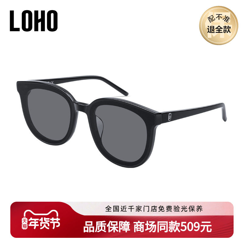 LOHO商场同款太阳镜高级感显瘦墨镜女款新款gm墨镜男LH00613