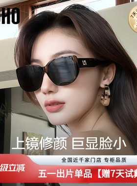 LOHO大框宽边猫眼墨镜女款26年新款偏光方圆脸墨镜女防晒太阳镜