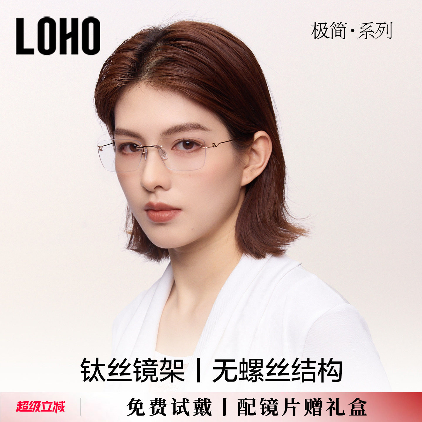 无螺丝一体成型，轻若无感