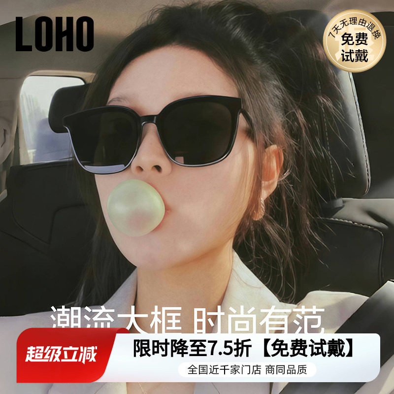 LOHO墨镜女2026新款方框时尚太阳眼镜高级感女墨镜显小脸GM框墨镜