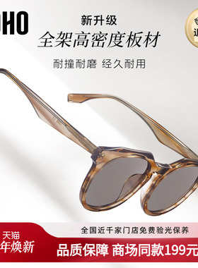 LOHO遮阳防晒圆形高级感男女墨镜