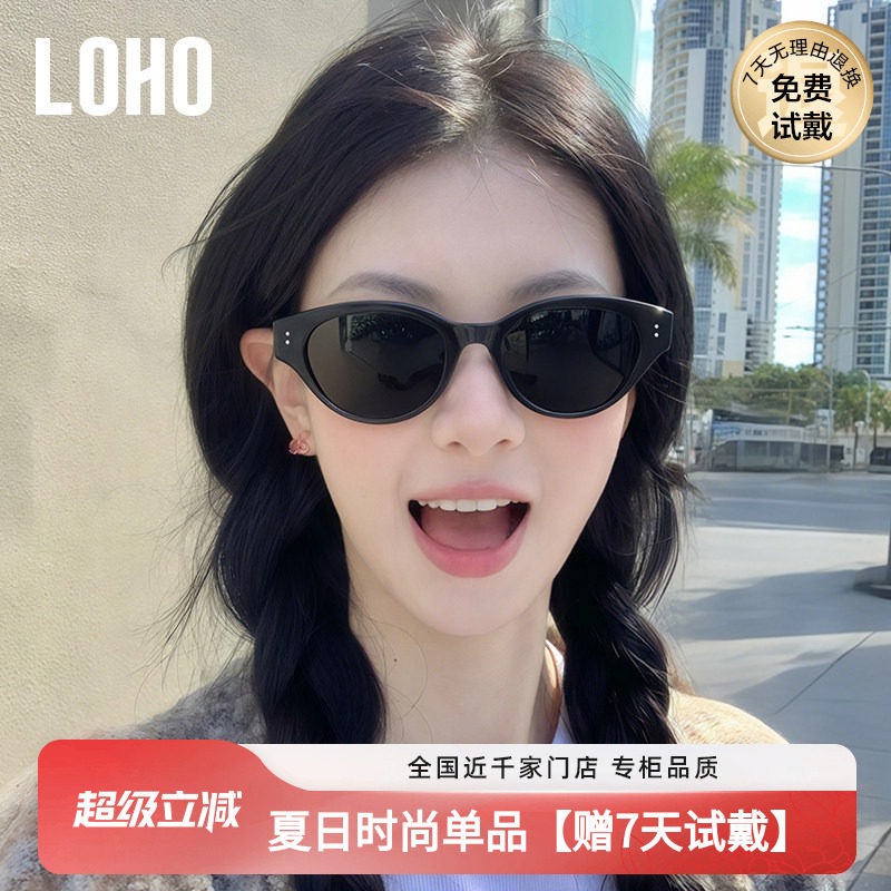 【博主同款】LOHO猫眼墨镜女款26新适合方圆脸防晒近视偏光太阳镜