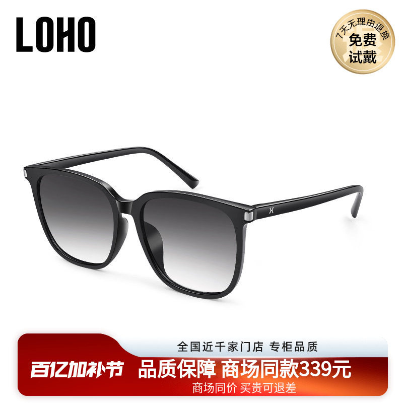 LOHO商场同款太阳镜2023年女防紫外线男墨镜板材方框LH13611
