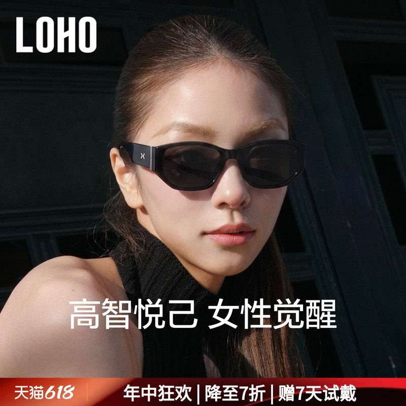 LOHO窄框猫眼太阳镜女26新款防晒紫外线未来高级感显脸小白框墨镜