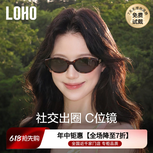 猫眼窄框墨镜女士高级感太阳镜