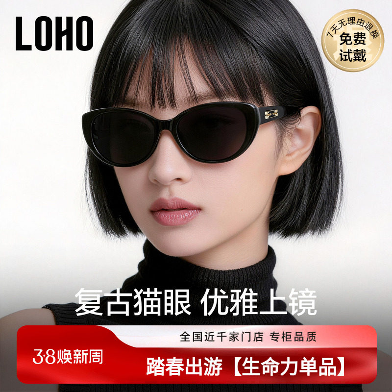 LOHO猫眼墨镜女2026新款奶白度假旅游防晒太阳镜适合方圆脸显脸小