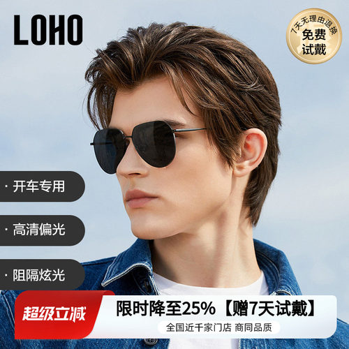 父亲节礼物近视偏光墨镜飞行员框