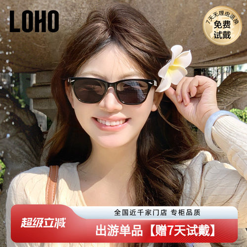 LOHO防晒方框时尚男女墨镜