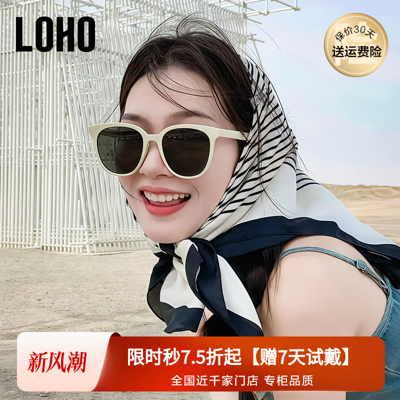 【定制近视配镜】LOHO偏光墨镜女防晒复古圆白框太阳眼镜LH09659
