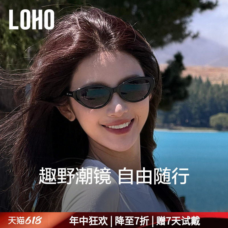 【专为小脸设计】LOHO偏光猫眼墨镜女款2026新防晒度假窄框太阳镜