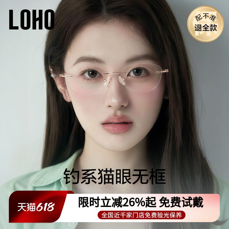 全国千家门店免费验光联保