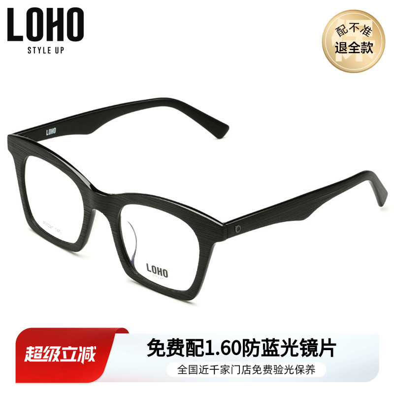 LOHO板材黑框眼镜框女潮人新款板材眼镜架女全框方框眼镜GX9026