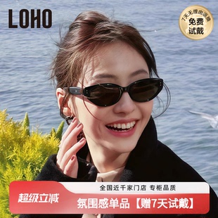 【网红爆款】LOHO墨镜女太阳镜防晒26新款高级开车旅游偏光猫眼镜