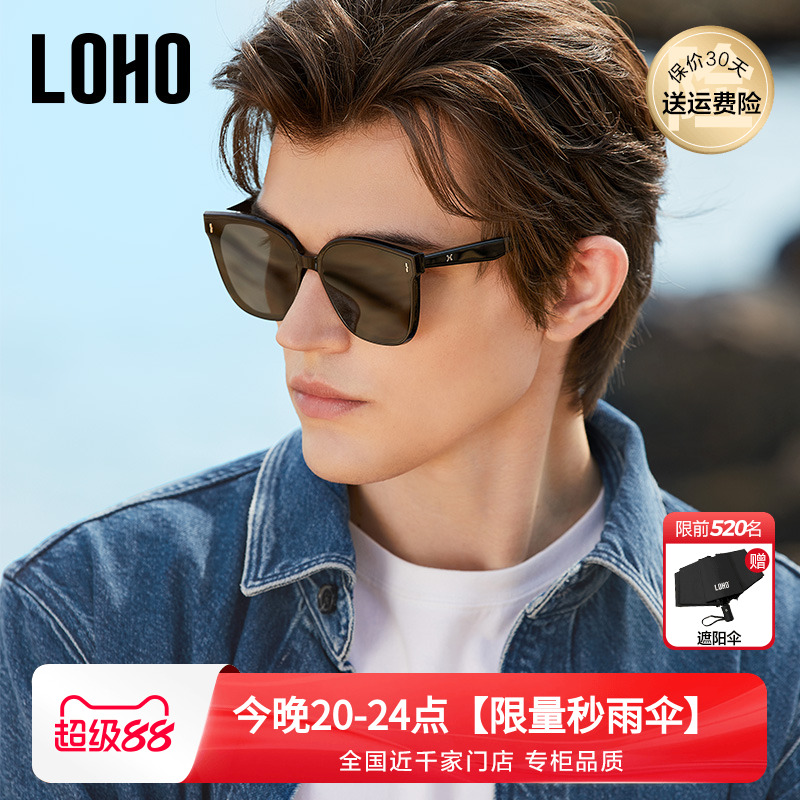 【情侣同款】LOHO墨镜男新款开车专用高级感防紫外线偏光太阳镜女