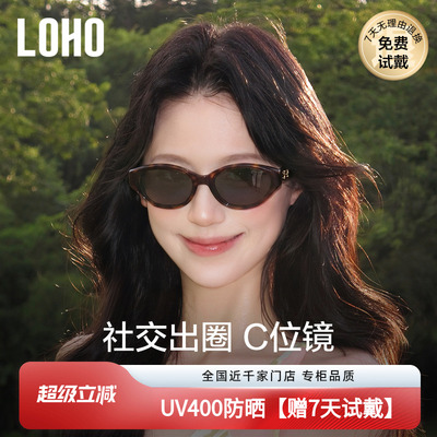 猫眼窄框墨镜女士高级感太阳镜