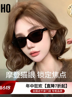 LOHO太阳镜猫眼男女通用无界
