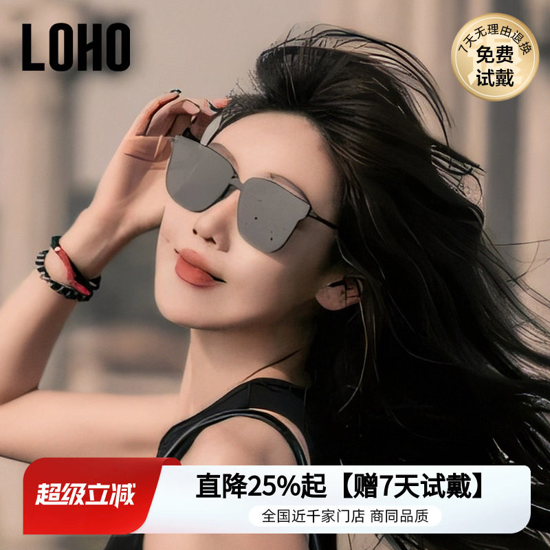 LOH0太阳眼镜女款显瘦显白高级感复古潮流金属方框渐变防晒墨镜女