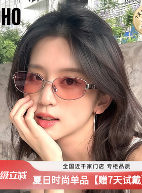 LOHO偏光椭圆老钱风男女通用