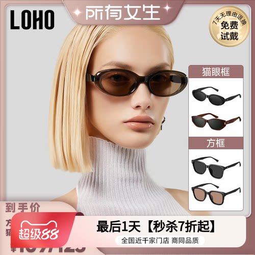 质感板材  经典方框造型 立显脸小