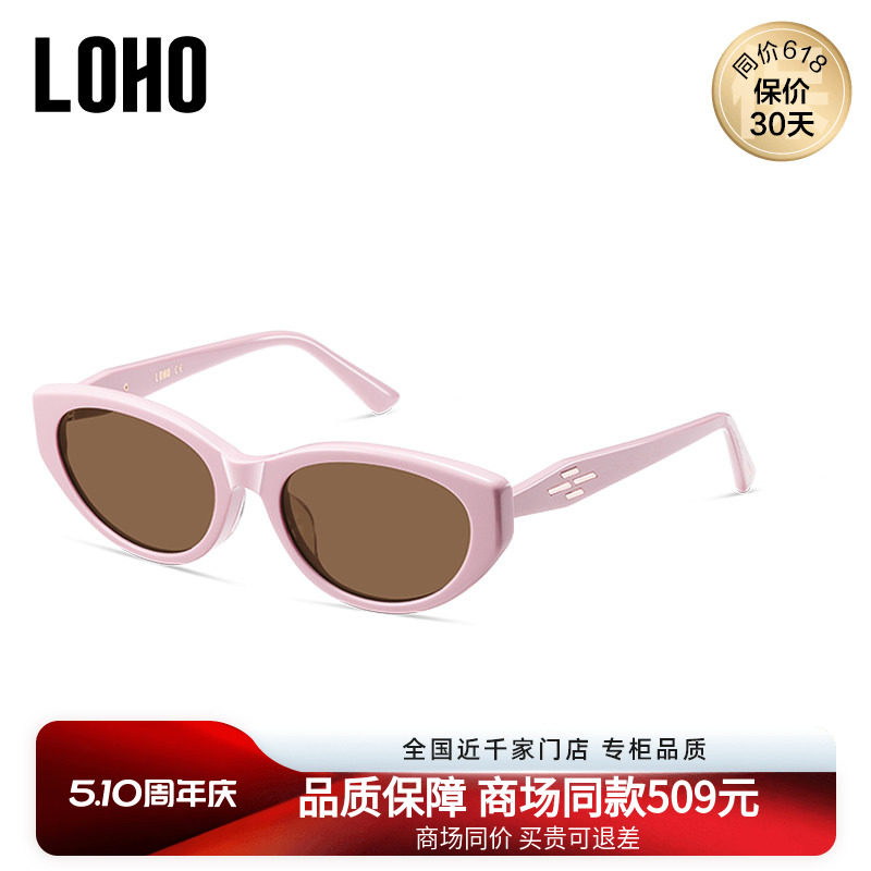LOHO商场同款眼镜墨镜女款猫眼偏光配近视窄框太阳镜男LH41608