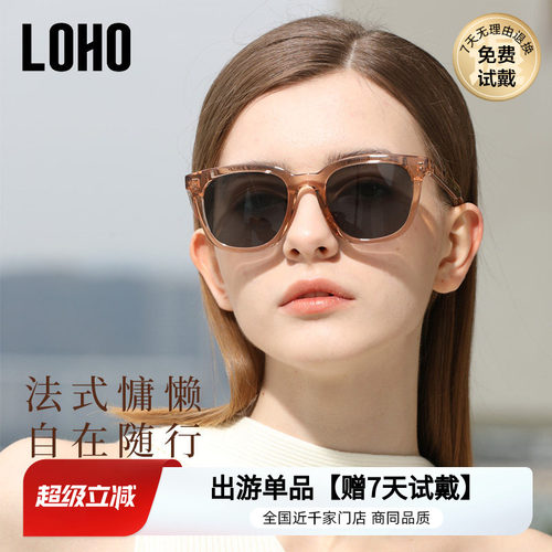 LOHO墨镜2024新款女高级感防晒