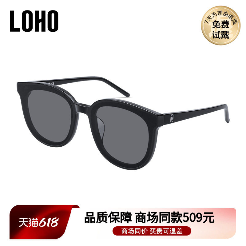 LOHO商场同款太阳镜高级感显瘦墨镜女款新款gm墨镜男LH00613