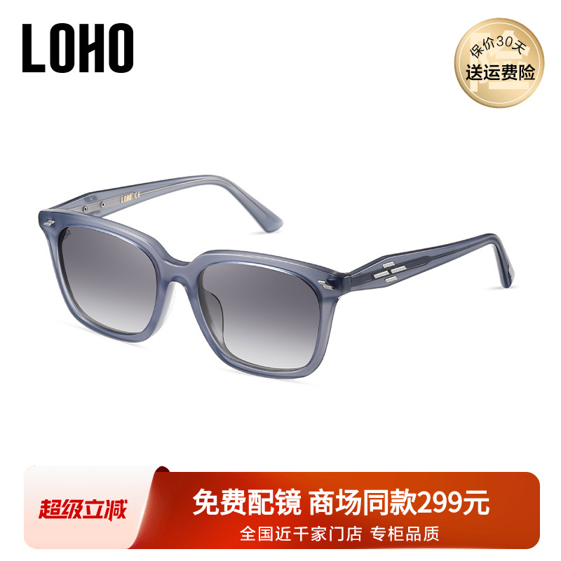 LOHO太阳镜潮流时尚大框