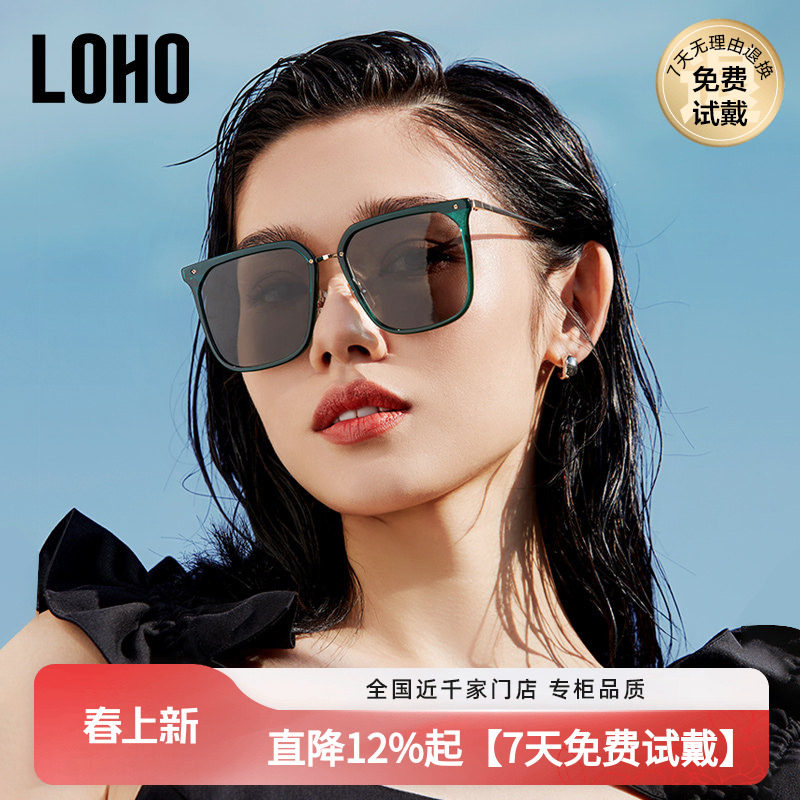 LOHO防紫外线晒墨镜女款高级感偏光开车太阳眼镜方框大脸显瘦显白