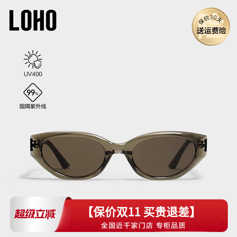 gm章若楠同款猫眼窄框墨镜rococo