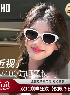 方圆脸天菜墨镜白框太阳镜