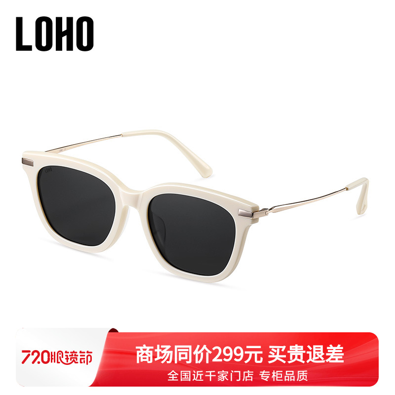 LOHO偏光太阳镜女款2024新款高级感墨镜男防紫外线显小脸LH41601