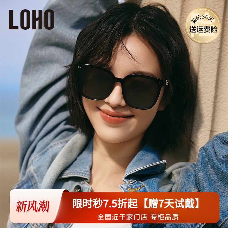 LOHO2025新款黑超方框男女款墨镜