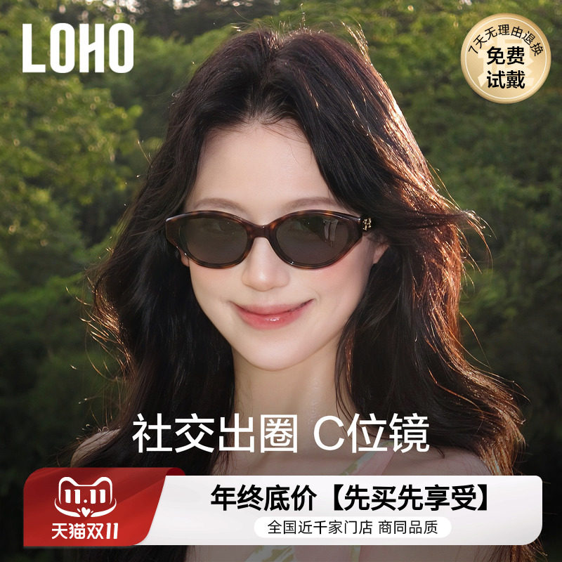 猫眼窄框墨镜女士高级感太阳镜