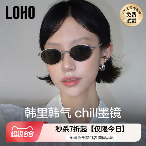 复古椭圆框老钱风墨镜巨减龄