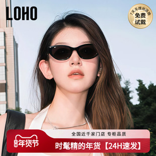 LOHO猫眼墨镜女款2025新款女防紫外线方圆小脸旅游拍照近视太阳镜