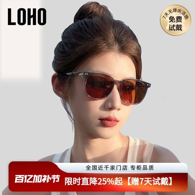 LOHO墨镜女款2026新款潮流时尚GM小框偏光茶色防晒紫外线太阳眼镜