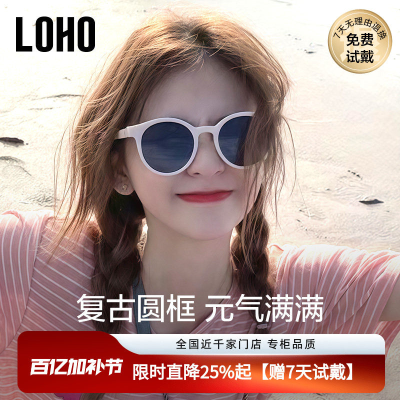 LOHO偏光太阳镜2026女款墨镜新款复古小圆框防晒防紫外线gm墨镜