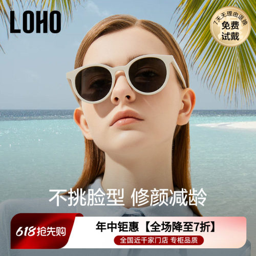 LOHO偏光小圆框复古女款防晒墨镜