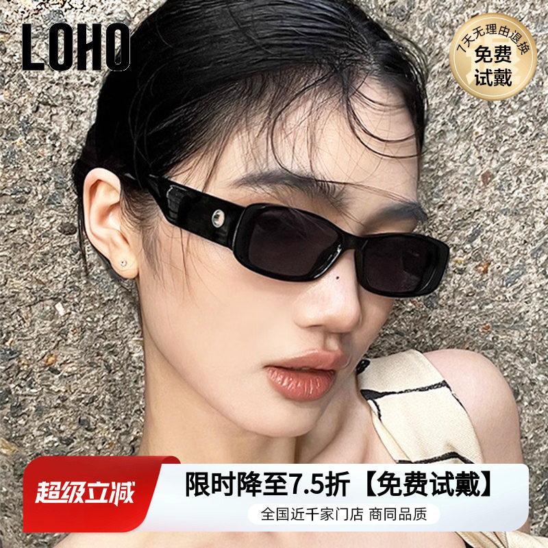 LOHO猫眼偏光千禧风墨镜女款女士防晒防紫外线窄框方圆显脸小墨镜