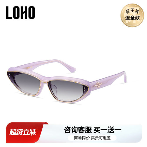 【LOHO全国连锁】热销墨镜TOP丨