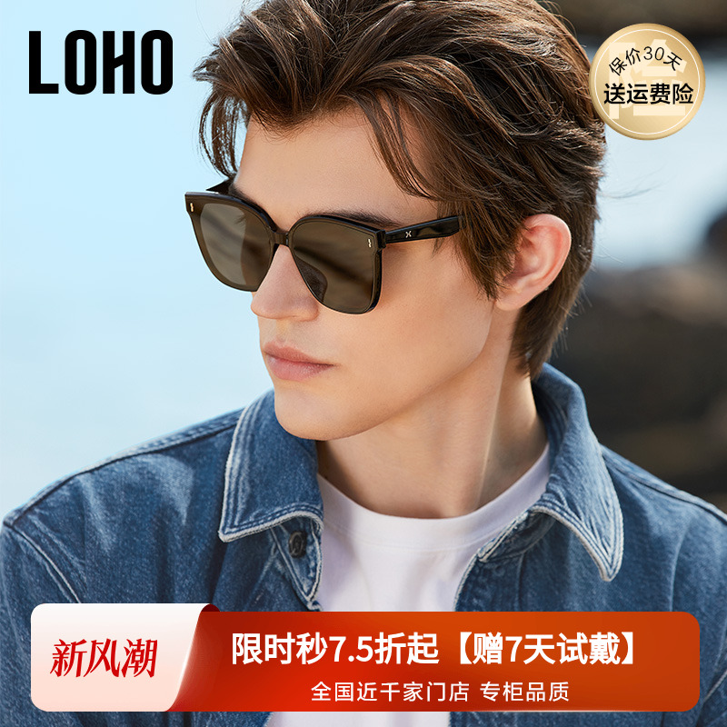 LOHO防晒方框时尚男女显瘦太阳镜
