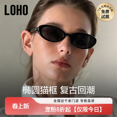 UV400防紫外线墨镜低调圆框