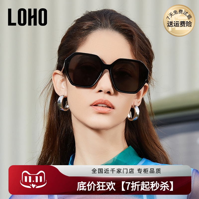 LOHO太阳镜女款时尚韩版潮流多边形防晒墨镜男女士时尚防紫外线晒